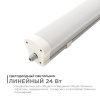 14-27 Светильник линейный, светодиодный, белый, поликарбонат, 24Вт, IP65, 2600Лм, 6000К, 170-260В/50Гц, УХЛ1, 575х76х76мм. APEYRON