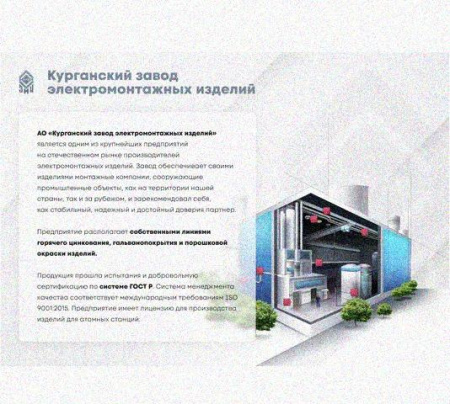 Лоток замковый перфорированный КСЗ 400х60-90 УТ1,5 для поворота трассы вниз на 90, горячее цинкование, S1,0