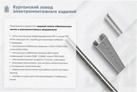 Лоток тройниковый глухой ОТГ 100х65 УТ1,5, оцинкованный лист S0,8