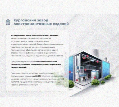 Лоток перфорированный КП 300х50-45 У3 для поворота трассы вверх на 45, окрашенный, S1,5