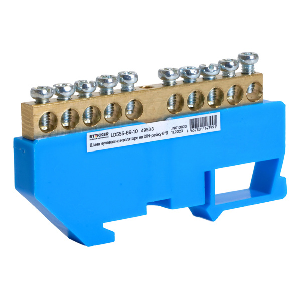 Шина "N" на изоляторе STEKKER 6*9 на DIN-рейку 10 выводов, синий, LD555-69-10