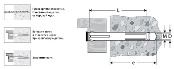 Анкер рамный, 10 x 072 мм, 60 шт, желтопассивированный, ЗУБР