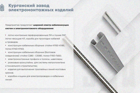 Крышка лотка КЛ 150 УT1,5, оцинкованный лист S1,5