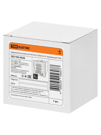 Цифровой вольтметр ЦП-В72х3 0-320кВ-0,5-Р (трехфазный) TDM