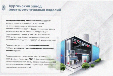 Лоток крестообразный замковый глухой КМЗГ 100х100 УТ1,5, оцинкованный лист, S1,0