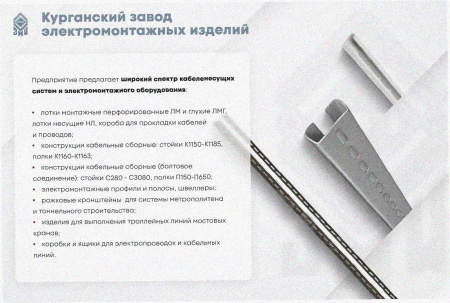Лоток тройниковый замковый глухой ОТЗГ 100х80 УТ1,5, оцинкованный лист, S1,5