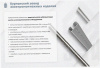 Лоток замковый перфорированный ЛМЗ 400х80х3000 УТ1,5, оцинкованный лист, S1,5