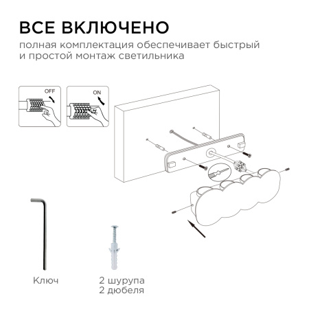 31-06 Светильник светодиодный, настенный, 8Вт, 230В/50Гц, 660лм, 3000К, IP54, 210х80х35мм, черный, алюминий APEYRON