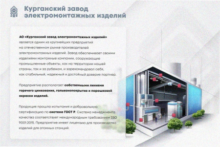 Стойка кронштейна рожкового криволинейного К1351.001А-05 УТ1,5, горячее цинкование, L2170мм, S3,0