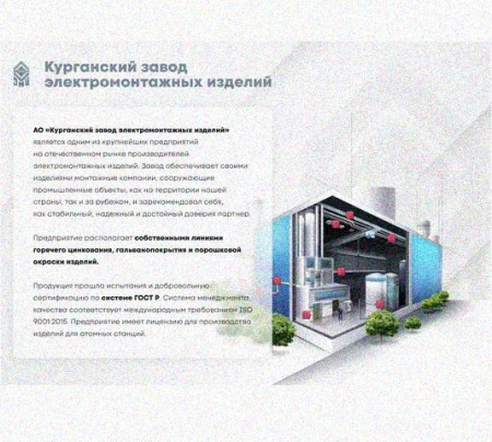Лоток замковый перфорированный КСЗ 400х85-90 УХЛ1 для поворота трассы вниз на 90, горячее цинкование, S1,5
