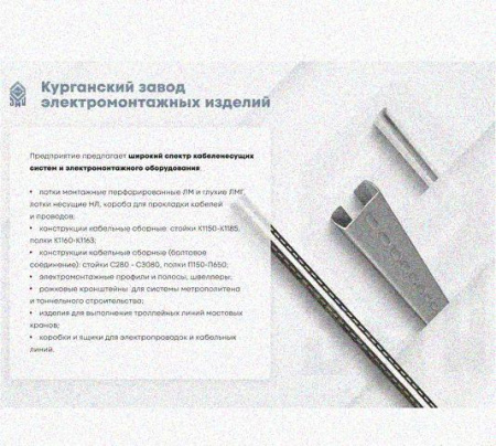 Соединитель-переходник замковый ПУгЛЗ 150х80 УТ1,5 (левый), горячее цинкование S1,5