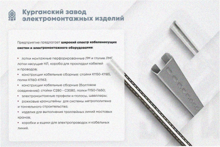 Лоток угловой перфорированный КГ 300х65-135 УТ1,5 поворот на 135, оцинкованный лист S1,0