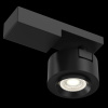 Потолочный светильник 13Вт 3000K Черный IP20 Treo C062CL-L12B3K Technical