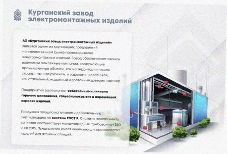 Стойка кабельная К1151УХЛ1 горячее цинкование, S2,0