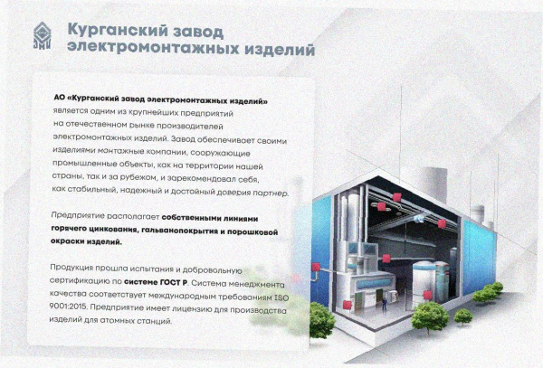 Стойка кабельная К1151УХЛ1 горячее цинкование, S2,0