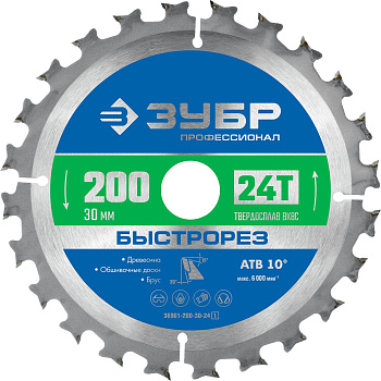 Быстрорез 200 x 30мм 24Т, диск пильный по дереву (B) ЗУБР