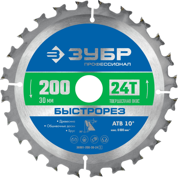 Быстрорез 200 x 30мм 24Т, диск пильный по дереву (B) ЗУБР
