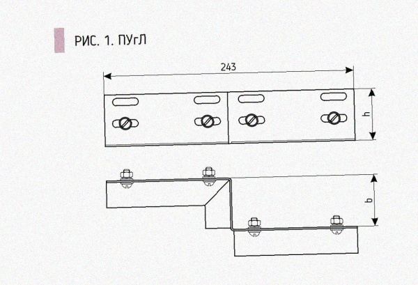Соединитель-переходник ПУгЛ50х100 УХЛ1, оцинкованный лист S1,5