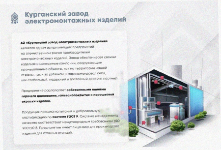 Стойка кабельная К1183х1000 УТ1,5 горячее цинкование S2,5