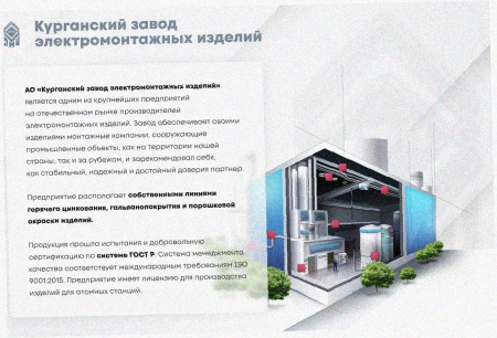 Лоток тройниковый глухой ОТГ 150х65 УТ1,5, оцинкованный лист, S1,0