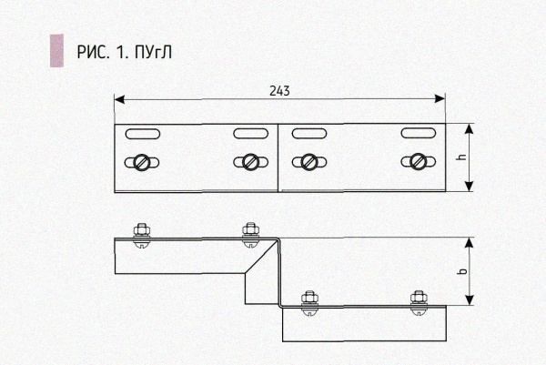Соединитель-переходник ПУгЛ100х80 УТ1,5 (левый), горячее цинкование S1,5
