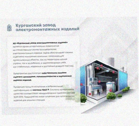 Лоток замковый перфорированный КСЗ 100х100-45 УТ1,5 для поворота трассы вниз на 45, оцинкованный лист, S1,2