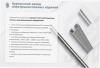 Стойка кронштейна рожкового криволинейного К1351.001А-06, без покрытия, 13рожков, L2050мм, S3,0