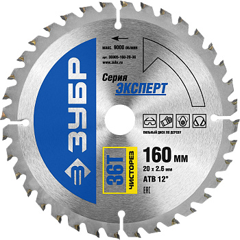 Чисторез 160 x 20мм 36T, диск пильный по дереву ЗУБР