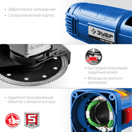 УШМ Профессионал, УШМ-П115-750, 115 мм, 750 Вт, компакт ЗУБР