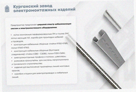 Соединитель-переходник ПУгЛ200х50 УТ1,5, оцинкованный лист S1,0