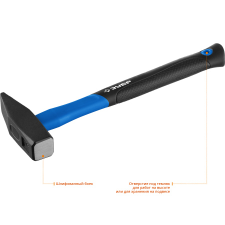 Фибергласс 800 г молоток слесарный с фиберглассовой рукояткой ЗУБР