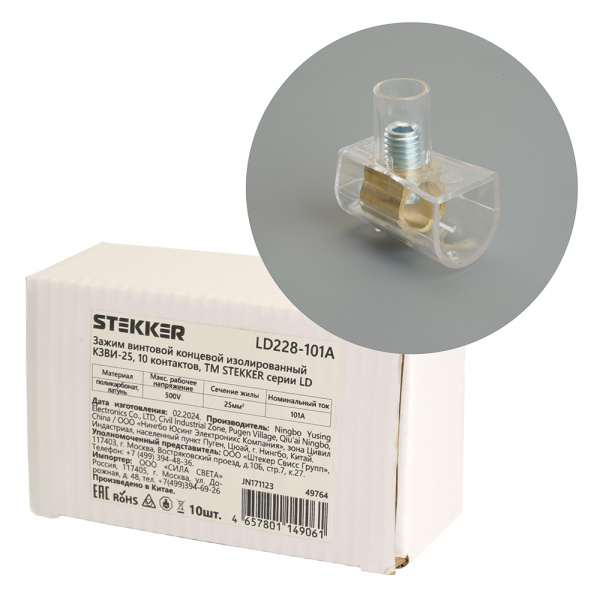 Зажим винтовой концевой изолированный КЗВИ-25 500В, 101А, 10 контактов, поликарбонат LD228-101А STEKKER