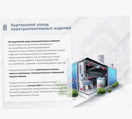 Лоток перфорированный КС 300х50-45 УТ1,5 для поворота трассы вниз на 45, горячее цинкование S1,5