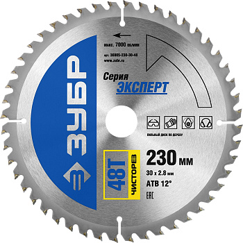 Чисторез 230 x 30мм 48Т, диск пильный по дереву ЗУБР