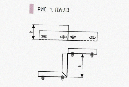 Соединитель-переходник замковый ПУгПЗ 25х50 УТ1,5 (правый), горячее цинкование, S1,5