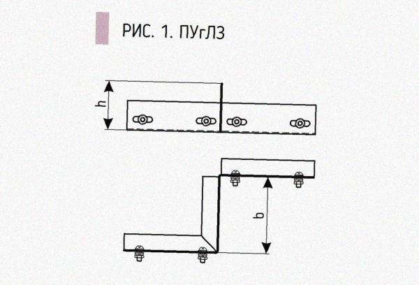 Соединитель-переходник замковый ПУгПЗ 25х50 УТ1,5 (правый), горячее цинкование, S1,5