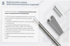 Лоток перфорированный ЛМ 250х150х2000 УТ1,5, оцинкованный лист, S1,0