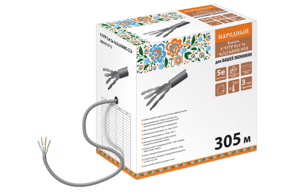 Кабель витая пара народный F/UTP Cat 5e 4х2х24AWG CCA (305м) ПВХ, серый