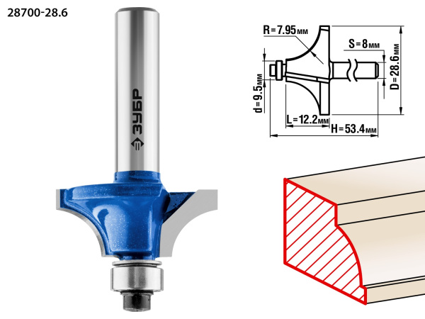 Кромочная калевочная фреза Профессионал №1, 28.6x12.2 мм, радиус 8 мм ЗУБР