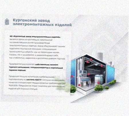 Соединитель шарнирный СШ.ЛМГх80 УХЛ1, горячее цинкование, S1,5