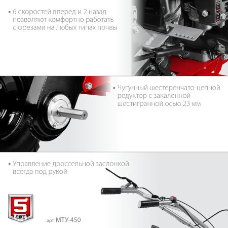 Усиленный бензиновый мотоблок с понижающей передачей, 7 л.с. ЗУБР