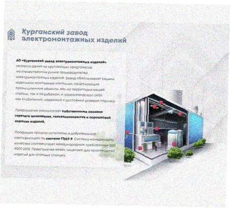 Стойка напольная (потолочная) сдвоенная СНПС2520 УТ1,5,горячее цинкование, S2,5