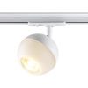 Св-к трековый однофазный IP20 GU10 9W 220V GARN белый NOVOTECH