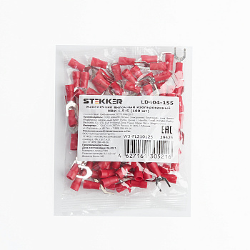 Наконечник вилочный изолированный НВИ 1,5-5, LD404-155 (упаковка 100 шт) STEKKER