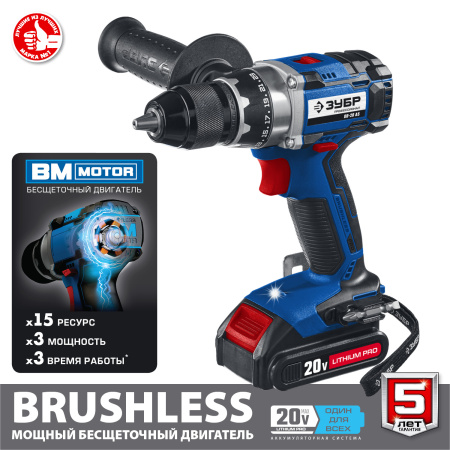20В бесщеточная дрель-шуруповерт, 2 АКБ (1,5Ач), в кейсе, Профессионал. DB-20 A5 ЗУБР
