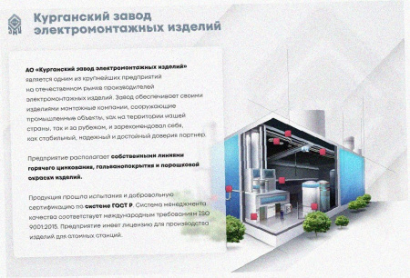 Лоток угловой замковый глухой КГЗГ 400х200х1,5-90 УТ1,5 поворот на 90, оцинкованный лист, S1,5