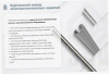 Лоток перфорированный ЛМ 100х65х3000 УТ1,5, оцинкованный лист S1,5