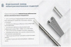 Стойка кронштейна рожкового криволинейного К1351.001 лак, 2 рожка, L315, S3,0