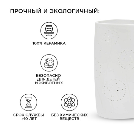 12-078 Светильник декоративный, настольный, "Для дома", керамический, Е14 25Вт, 220В, размер: 11.2*11.2*20.3 см APEYRON