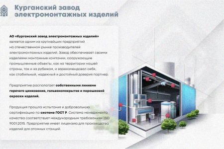 Лоток угловой замковый перфорированный КГЗ 100х85-90 УТ1,5 поворот на 90, горячее цинкование, S1,5